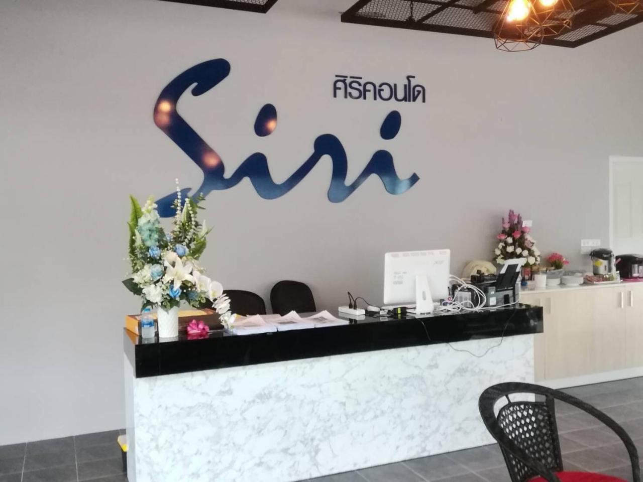 Siri Hotel Chiang Mai Zewnętrze zdjęcie