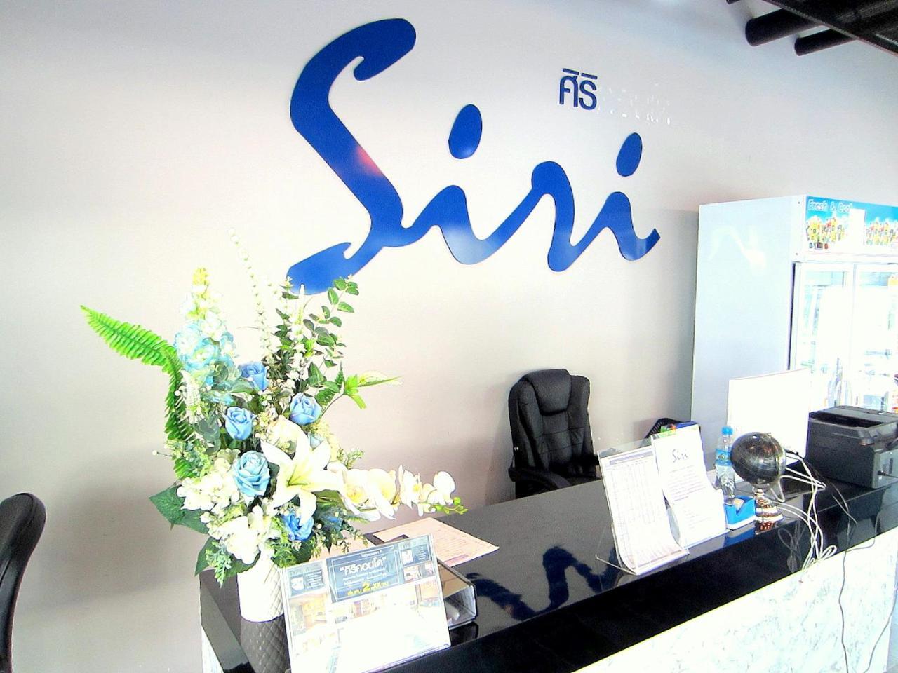 Siri Hotel Chiang Mai Zewnętrze zdjęcie